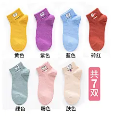 笑脸袜子女短袜韩国可爱卡通秋冬表情包短筒袜纯色纯棉日系学院风-淘宝网