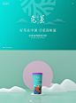 觅茶国风国潮茶饮奶茶店logo设计及vi设计-某物#logo设计集#
