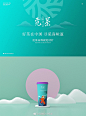 觅茶国风国潮茶饮奶茶店logo设计及vi设计-某物#logo设计集#​​​​