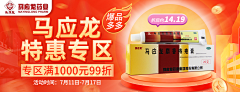Leyo2023采集到厂牌banner