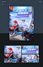 Nintendo Switch 京东活动KV合集