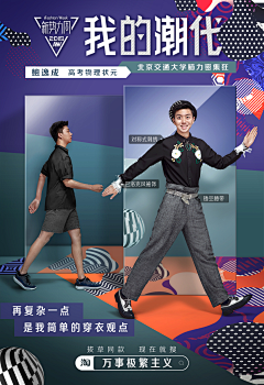 吉骁骁jixiaoxiao采集到poster