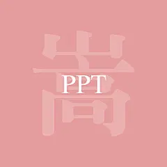 采集图片