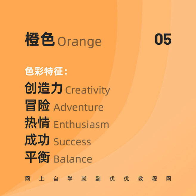 关于色彩心理学的那些小秘密，你知道多少呢...