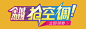 字体设计-01