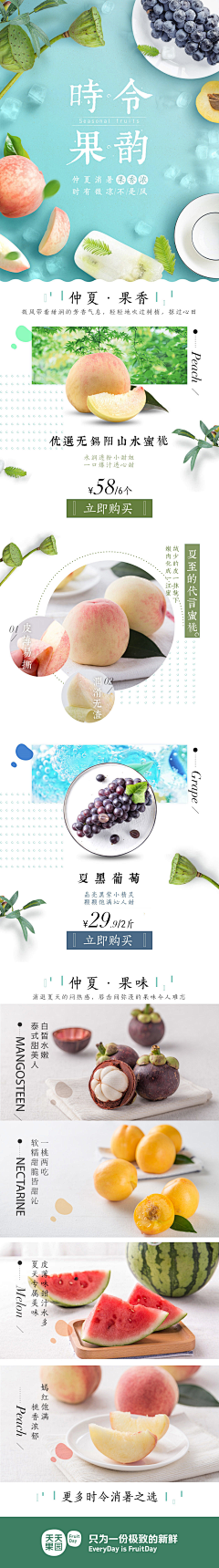 青羽雁书采集到手机端首页