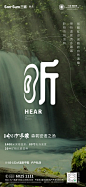 温泉，感官，创意，森氧
更多收集跳转：https://huaban.com/ayu1022/