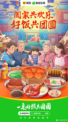 ＠大婷婷采集到插画