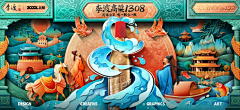 李姑娘1采集到皮影 剪纸