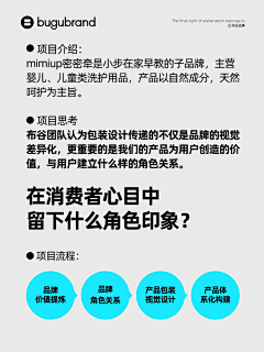 无为_design采集到a 品牌思考 设计语录 经验