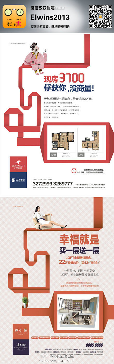 回复@小锄頭酱:好，就你了。请私信我收书...