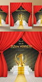 [模库]金色地毯  五角展台  荣誉奖杯 企业年会宣传海报_平面素材_海报
