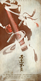 世途不负

原曲:夜桜街道
策划:柒安【无衣舍】
填词：姜沉鱼【椒盐火腿工作室】
翻唱:羽祭小兔【归幕综合社】
CV:沫生【椒盐火腿工作室】
后期:牧子Assyria【南歌艺梦】
剧后:兮兮若木
美工:西粤木子