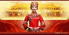 女装 海报 百鸟朝凤