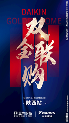 撒哈拉的阿米尔采集到蓝金