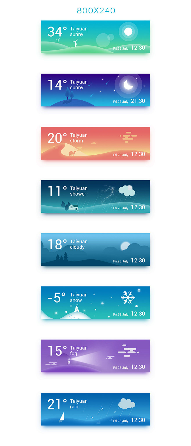 渐变风格天气界面