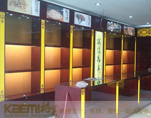 中药展柜_百度图片搜索