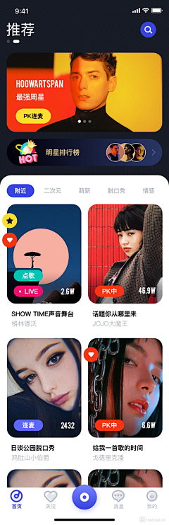 Moonlightdd采集到APP—首页