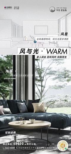 我有一只小毛驴呀采集到户型