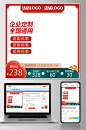 创意边框中国风主图-众图网