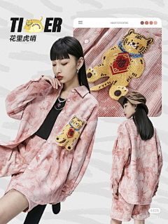 -Hee采集到女装/LooK