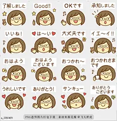 @飞天胖虎 line贴图表情包贴纸[编号3360469]Cute little girl wearing glasses  Stickers of a cute little girl wearing glassea