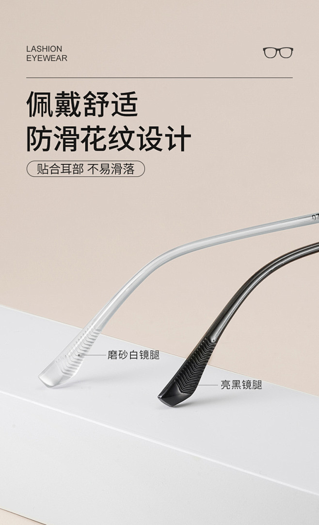 奶白色磨砂近视眼镜框女网上可配有度数in...