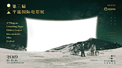 瓜Design采集到banner