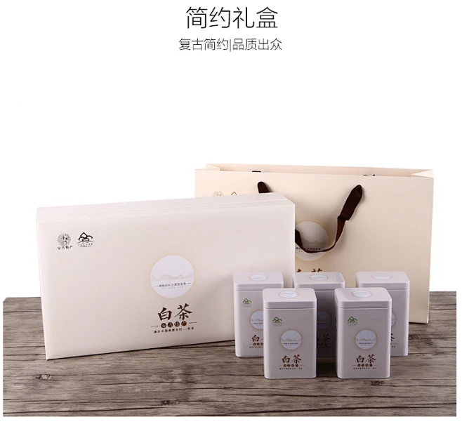 安吉白茶包装盒高档空礼盒250g半斤装通用白茶包装盒-淘宝网-花瓣网