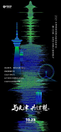 @nova不是诺瓦 ⇦点击查看
【免费知识星球：地产视觉星球】
【公众号：地产视觉】