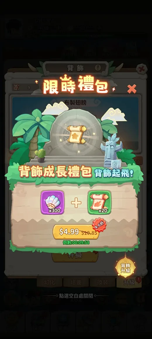 欧拉拉小原人-游戏截图-GAMEUI.N...