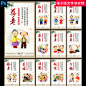 居家养老制度背景日间照料文化墙养老养老海报养老文化ps素材模板