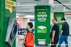 天猫地铁系列海报5
