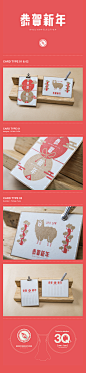 Year of Sheep 2015 Greeting Card on Behance