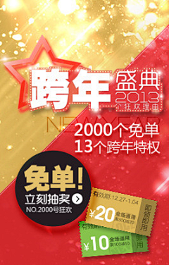 名名名666采集到banner