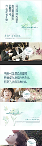 【源文件下载】 海报 房地产 价值点 生态 小清新 