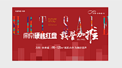 ·～～～～采集到主KV