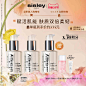 【加入购物车】Sisley希思黎全能乳液 维稳强韧补水王俊凯同款-tmall.com天猫