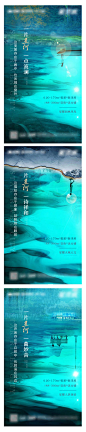 源文件下载 生态湖景洋房系列单图海报 地产 生态 湖景 洋房 系列 单图 海报 绿色