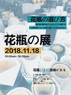叽里呱啦啦啦采集到收藏