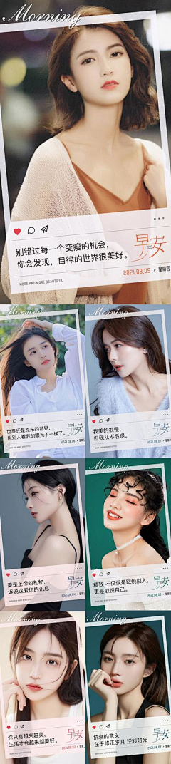3iZoDtCP采集到励志