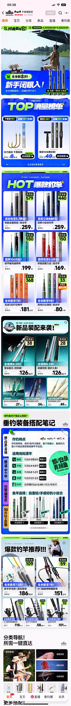 cherry/06采集到手机端