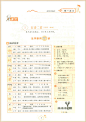 部编人教版举一反三同步巧讲精炼二年级下册语文RJ字词句篇阅读理解小学2年级下练习册课时巩固拓展提优单元测试复习检测卷作业本-tmall.com天猫