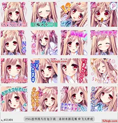 line贴图表情包Tayutama2邮票vol 1喷泉门琥珀色|Tayutama2邮票vol.1喷泉门琥珀色  PS4·VITA版Tayutama2邮票|PS4·VITA版Tayutama2邮票。@飞天胖虎