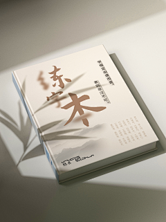 王思秋采集到书