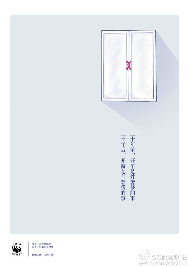 我的首页 新浪微博-随时随地分享身边的新...