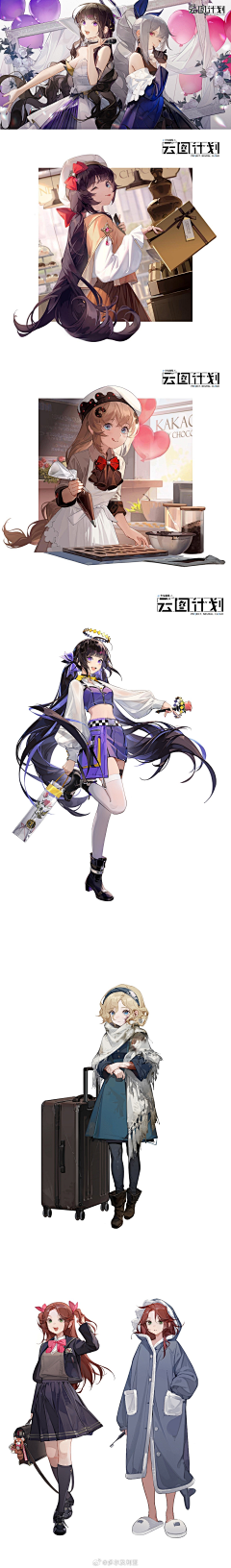miu桑采集到-Duoer-