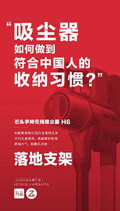 昭璇采集到付款码