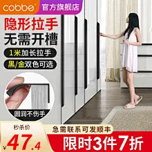 【下单立享7折】限今晚23:59前下单，限时秒杀抢购（部分产品参加）买贵退差/赠运费险/10年质保铰链，导轨，拉手，裤架，镜子等五金一站购，更多点击查看