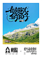 节字体设计 - 小红书搜索